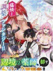 回声走廊 漫画改编电影在线播放